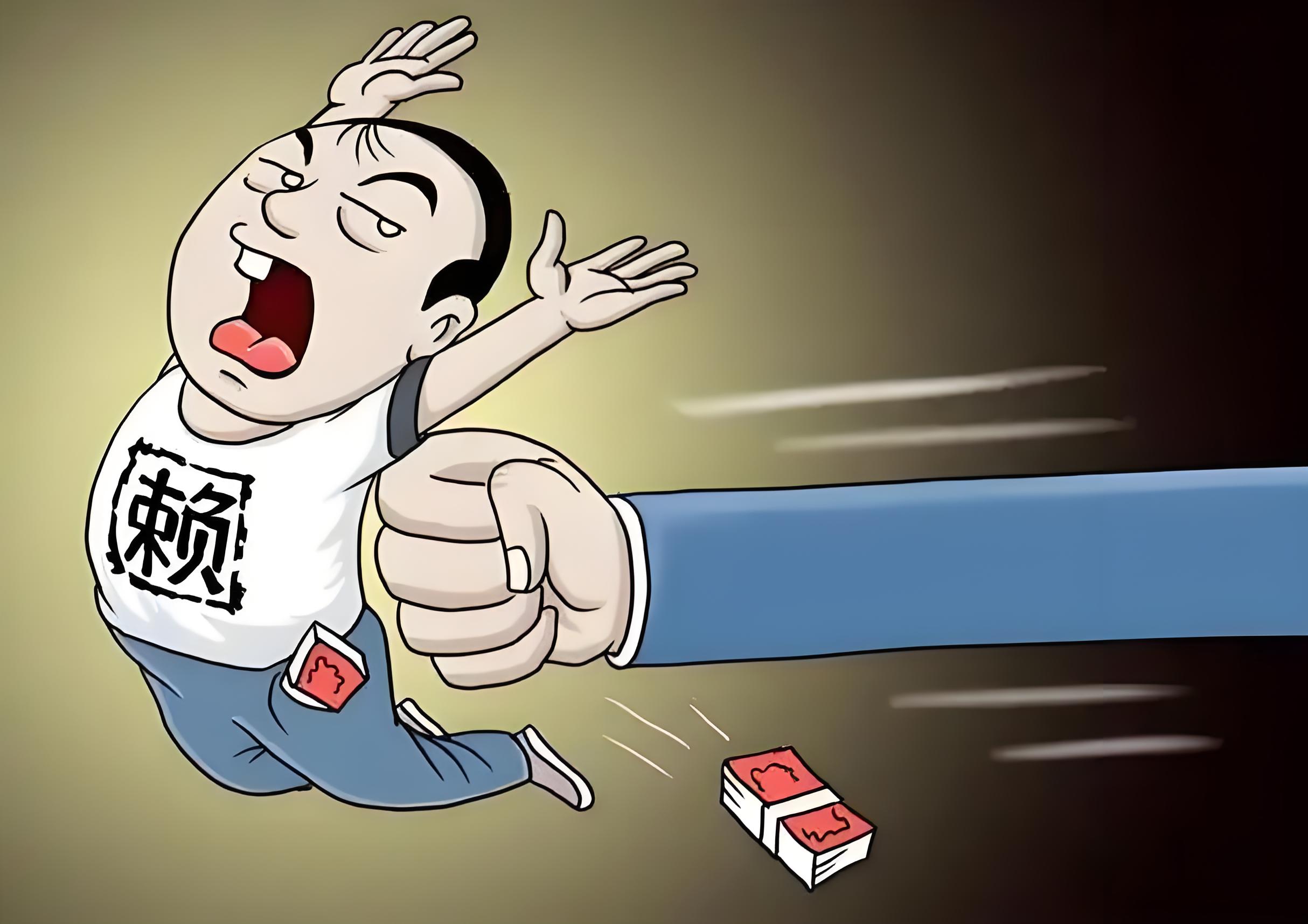 欠货款不还怎么办