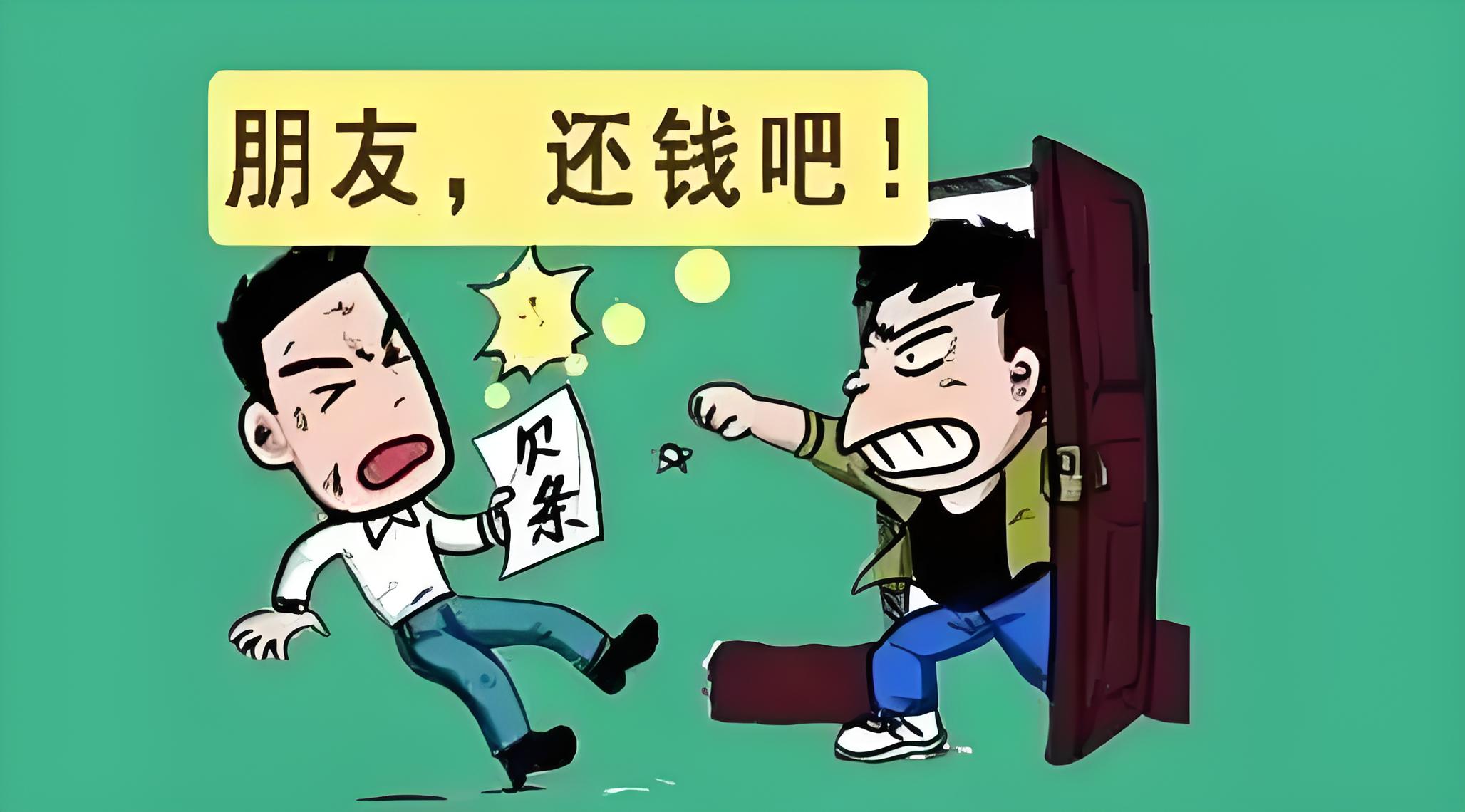 欠货款不还怎么办
