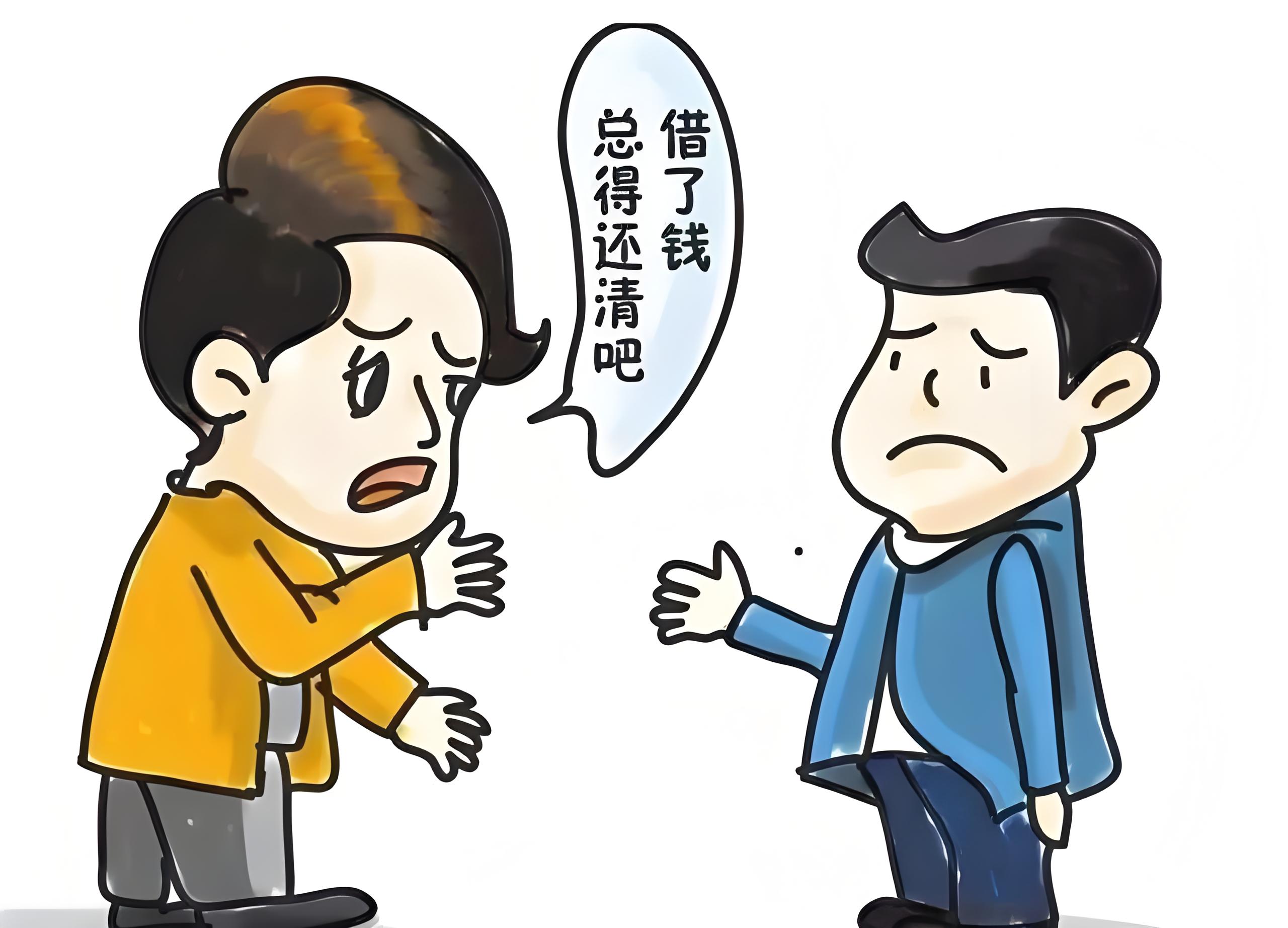 欠货款不还怎么办